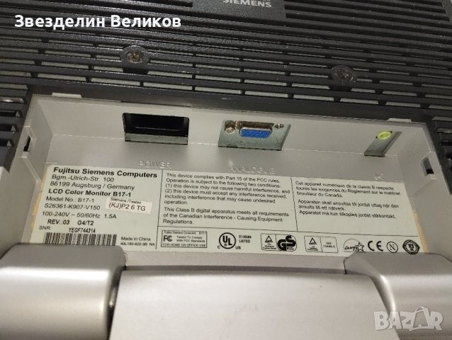 Монитор Fujitsu Siemens 17" LCD B17-1, снимка 4 - Монитори - 41159889
