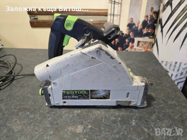 Ръчен циркуляр Festool TS 55 REBQ