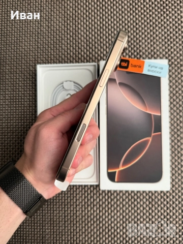 НОВ! 256•iPhone 16 Pro max*ЛИЗИНГ 80лв/м айфон 16 про макс 256, снимка 7 - Apple iPhone - 51543350