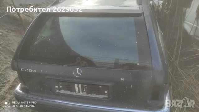 Заден капак за Мерцедес С клас W 202 комби