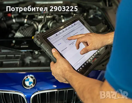 Диагностика на BMW Group