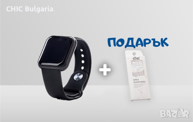 Смарт часовник (smartwatch) със силиконова каишка + подарък слушалки, снимка 1