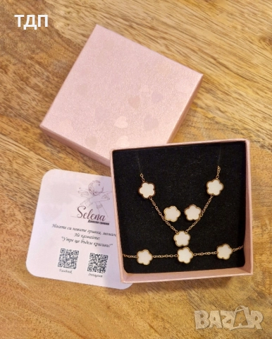 Дамски комплект от медицинска стомана - колие, гривна и обеци модел Alhambra by Van Cleef & Arpels, снимка 11 - Гривни - 49548420