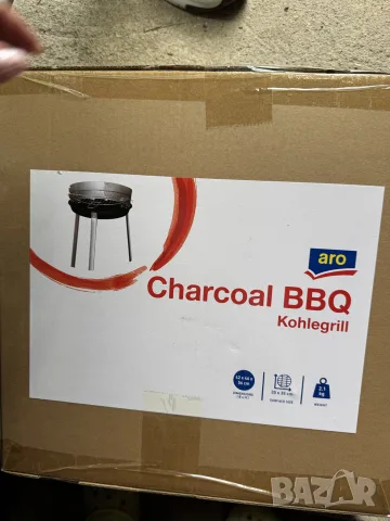 Преносимо Барбекю/Скара на Дървени Въглища | Aro Charcoal BBQ | Ф35 см!, снимка 2 - Барбекюта - 56215756