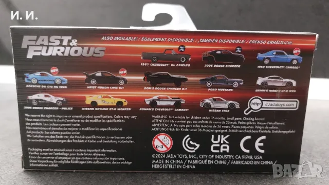 Jada Toys , снимка 7 - Колекции - 48940746