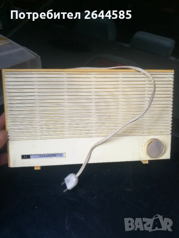 Стара радиоточка