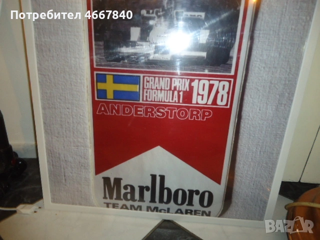Marlboro светеща табела 