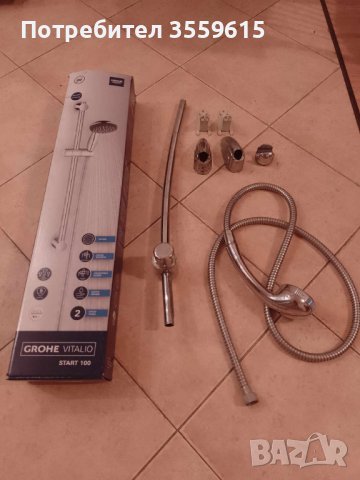 душ слушалка с поставка за стена, снимка 1