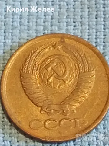 Стара монета 1 копейка 1983г. СССР рядка за КОЛЕКЦИЯ ДЕКОРАЦИЯ 41087, снимка 7 - Нумизматика и бонистика - 48022309