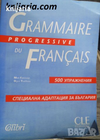 Grammaire progressive du Francais
