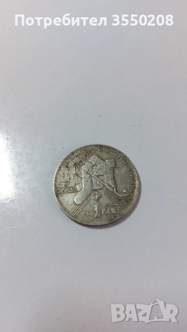 15 зимни олимпийски игри, снимка 1