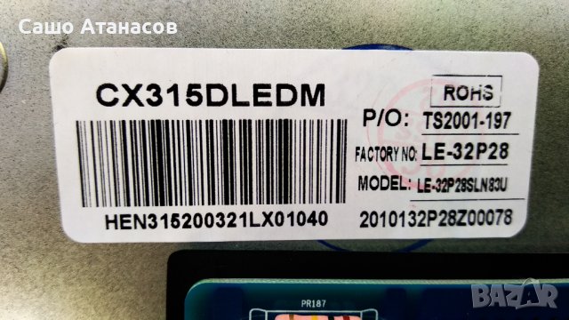 STARLIGHT 32DM6600 със счупена матрица ,CV6683H-E42 ,CV320H1-F01-XC-2 ,WF-M603-UWC1 ,JCT-190626, снимка 6 - Части и Платки - 39806216