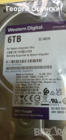 Нов хард диск 6TB WD Purple, неразпечатван., снимка 2 - Твърди дискове - 41826293