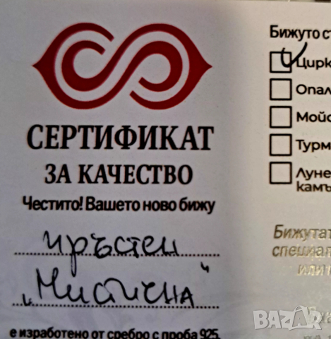 Нов сребърен пръстен(без размер), снимка 4 - Пръстени - 53203879