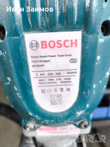 къртач, снимка 3 - Други машини и части - 52139598