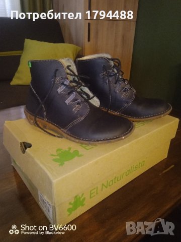 Дамски боти El Natura Lista 36
