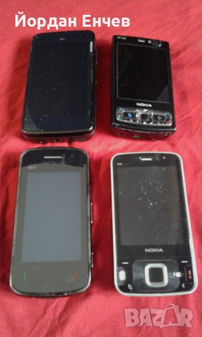 Exclusive Promo  NOKIA