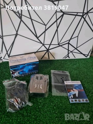 Радарен детектор 