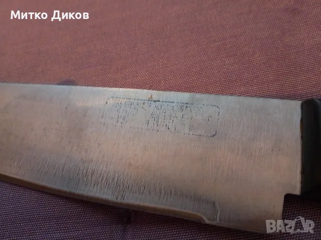 Solingen нож на шефа готварски отличен  370х245мм острие , снимка 3 - Прибори за хранене, готвене и сервиране - 56182130