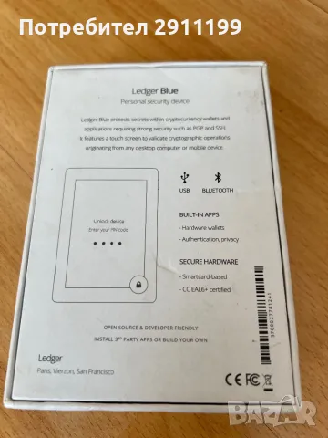 Крипто портфейл / портмоне Ledger Blue, снимка 9 - Друга електроника - 48121860