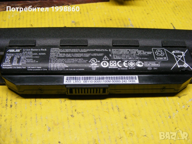 Лаптоп за части ASUS K55VD, снимка 13 - Части за лаптопи - 53339024