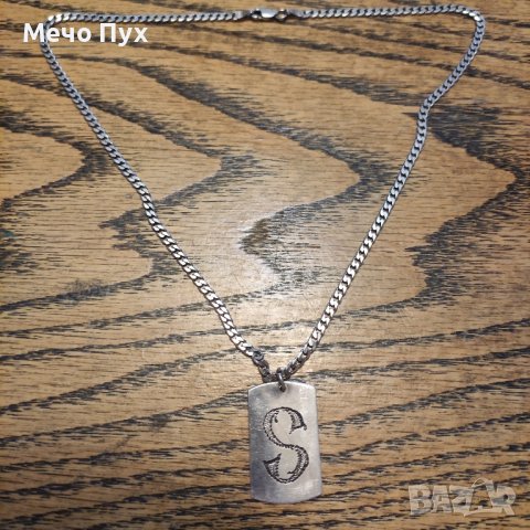 Сребърен синджир с висулка Sezgin (163), снимка 2 - Колиета, медальони, синджири - 41473744