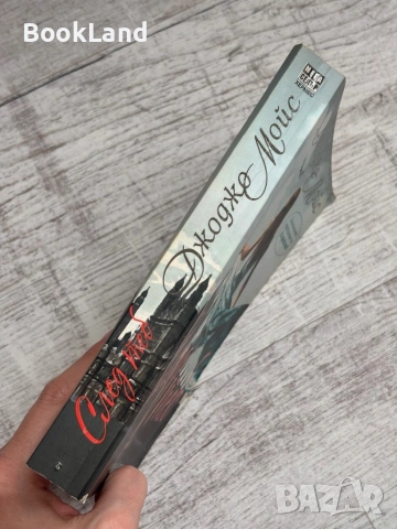 След теб, Аз преди теб, Момичето, което бях , снимка 3 - Други - 53568617