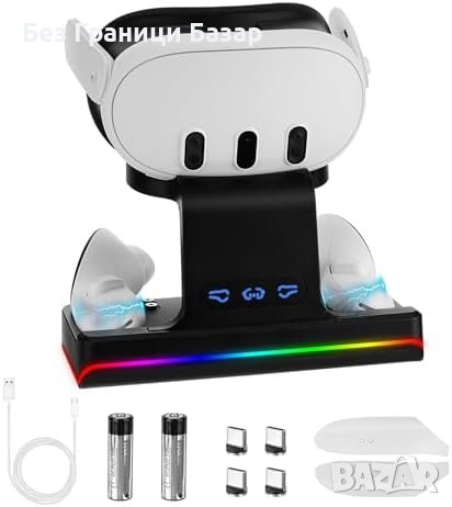 Нова Бързо Зареждаща станция за Meta Quest 3 - Магнитни Конектори и LED Индикатор