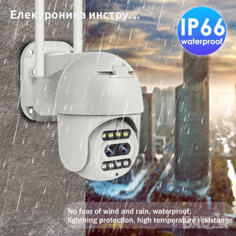 Външни камери с две лещи и оптичен зуум 10пъти до 200метра, снимка 6 - Камери - 42375865