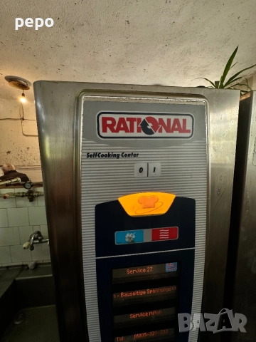 Конвектомат Рационал 20 тави, снимка 5 - Обзавеждане на кухня - 51707930