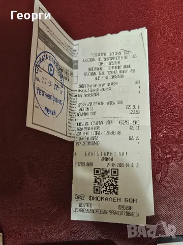 GSM HAMER в гаранция , снимка 4 - Huawei - 56357302