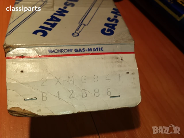 Комплект амортисьори Monroe за Ауди 80, 90, 4000, Фолксваген Пасат, Сантана, Дашер и Куантум, снимка 2 - Части - 50984766