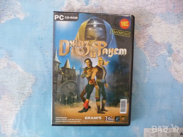 PC CD-ROM Джаз и Фауст компютърна игра приключения битки, снимка 1