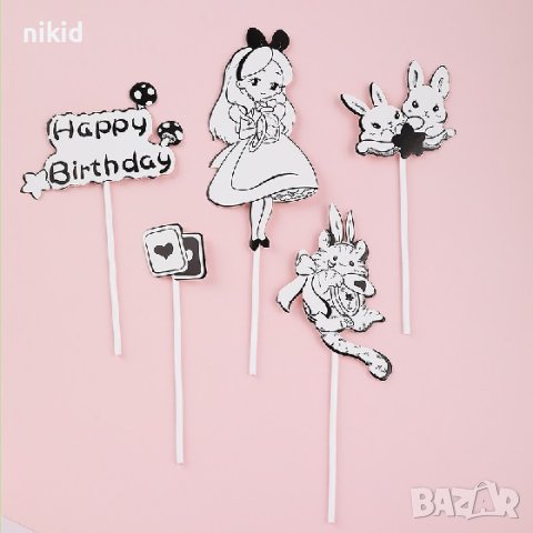 Алиса в страната на чудесата черно бял Happy Birthday сет топери клечки декор за торта украса парти , снимка 2 - Други - 41602938