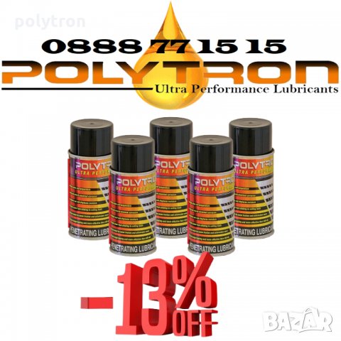 Промоция 36 - POLYTRON PL - Проникваща Смазка Спрей - 5x200мл., снимка 1