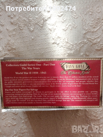 Колекционерска количка,Morris Van,1931г, снимка 5 - Колекции - 51618344