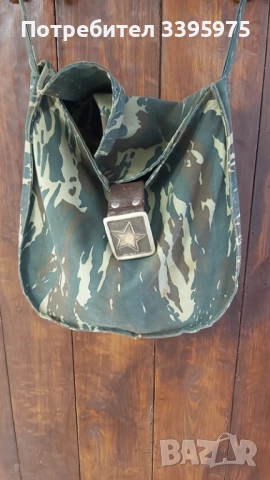 Колан, фуражка, чанта, презрамки на Българската армия (социалистически период), снимка 2 - Колани - 51695275
