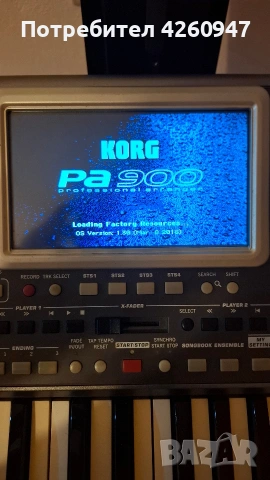 Продавам korg pa900
