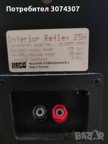 Heco Interior Reflex 25H Коледна промоция!!!, снимка 5 - Тонколони - 41765958