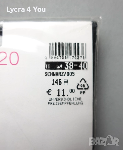 Glamour 20 den (38-40) нови черни луксозни силиконови чорапи с широка дантела, снимка 15 - Бельо - 52871096