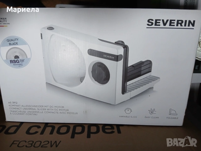 Компактна универсална колбасорезачка с DC мотор , 100W, снимка 7 - Други стоки за дома - 53507695