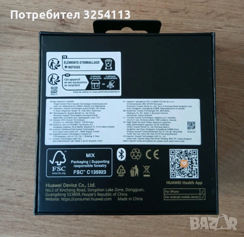 Huawei Watch GT6 с Гаранция, снимка 5 - Смарт часовници - 53603508
