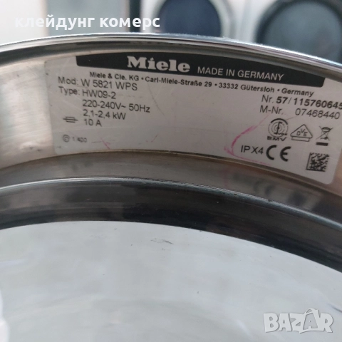 Пералня MIELE SOFTRONIC W5821 7кг.А+++, снимка 7 - Перални - 51729373