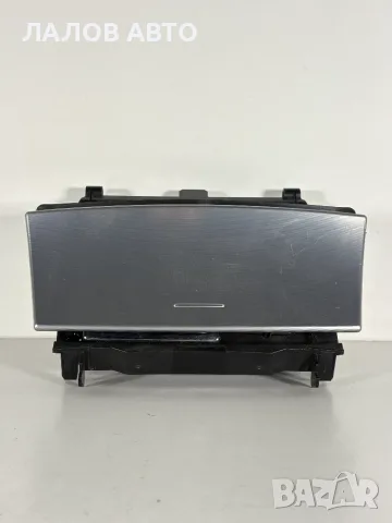 Пепелник Мерцедес Ц Класа W203 (00-07г) Pepelnik Mercedes C Class W203 OEM: A2036805250