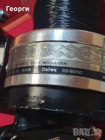 Daiwa GS 8000 Millionmax, снимка 5 - Макари - 49370035