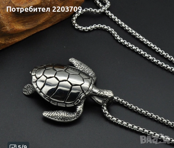 3D костенурка, снимка 5 - Колиета, медальони, синджири - 52676673