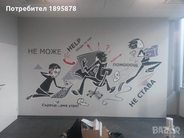 Монтаж на реклами, снимка 10 - Други услуги - 51574298