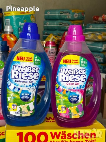 Fairy non bio gel 35пр  Английски / Ariel , снимка 9 - Хигиенни препарати - 32699845