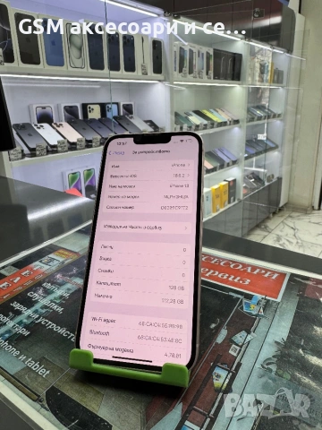 iPhone 13 128GB, снимка 2 - Apple iPhone - 53121478