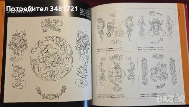 1 000 000 Tattoo's, снимка 10 - Енциклопедии, справочници - 53251541